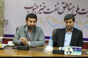 نفت‌خیز جنوب