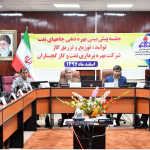 با حضور مدیرعامل شرکت ملی مناطق نفت خیز جنوب؛  جلسه پیش بینی بهره دهی چاه های شرکت نفت و گاز گچساران برگزار شد