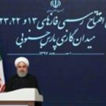 رئیس جمهوری: افتتاح فازهای پارس جنوبی به‎معنای اعتماد میان متخصصان، مدیران و کارگران ایرانی است