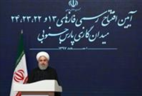 رئیس جمهوری: افتتاح فازهای پارس جنوبی به‎معنای اعتماد میان متخصصان، مدیران و کارگران ایرانی است