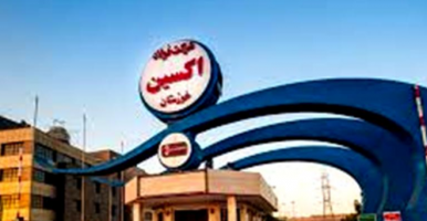 مدیرعامل شرکت فولاد اکسین : فولاد اکسین خوزستان در حال بازگشت به جایگاه اصلی خود است
