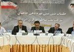 فعالیت‎های شاخص شرکت‎های نفت و گاز شرق و غرب اعلام شد