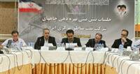 فعالیت‎های شاخص شرکت‎های نفت و گاز شرق و غرب اعلام شد