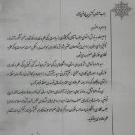 سرپرست پارک علم و فناوری خوزستان منصوب شد