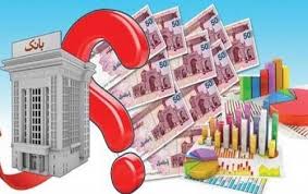 افزایش نرخ سود سپرده بانکها نزد بانک مرکزی