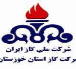 فریدون فرجی در شرکت گاز استان خوزستان مورد تجلیل قرارگرفت