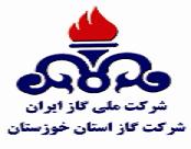 فریدون فرجی در شرکت گاز استان خوزستان مورد تجلیل قرارگرفت