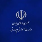 مدیرکل آموزش و پرورش خوزستان عنوان کرد:کسب ۸۹ رتبه برتر کشوری جشنواره فرهنگی هنری فردا و کانون‌های فرهنگی تربیتی توسط دانش آموزان خوزستانی