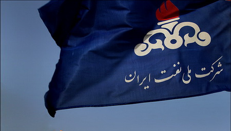 مدیرعامل شرکت ملی نفت ایران خبر داد:  احتمال تغییر در نحوه توسعه میدان های نفتی ایران در قراردادهای جدید