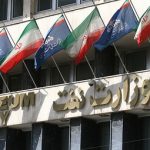 دستور انتشار آگهی استخدامی ۲۵۰۰ نفره وزارت نفت صادر شد