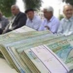 مدیرکل امور فرهنگی و اجتماعی صندوق بازنشستگی کشوری اعلام کرد:آغاز ثبت نام اینترنتی وام ضروری بازنشستگان کشوری از اول آبان