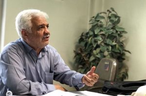 تامین اجتماعی