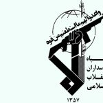 در عملیاتی پهپادی؛ سپاه پاسداران چند مقر داعش در سوریه و عراق را منهدم کرد